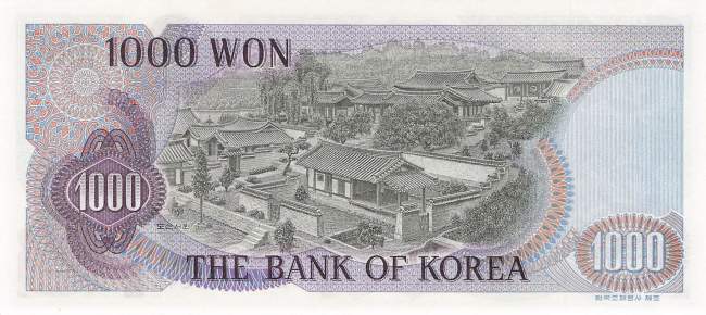 1000 Won 1975 p.44